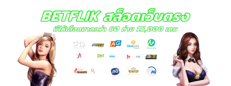BETFLIK789 header